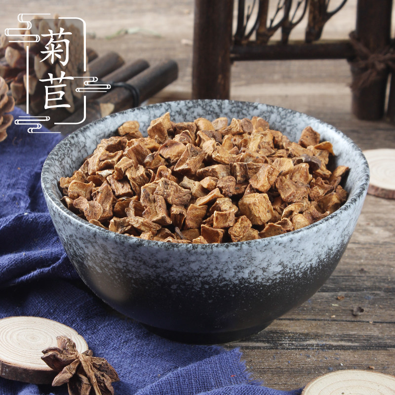 菊苣根茶500克g 长白山苦蓝菊根 咖啡草根 玉兰根 另售蒲公英根