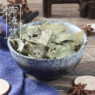 【100克】破布叶 布渣叶 凉茶原料中药店铺 烂布叶薢宝叶 2件包邮
