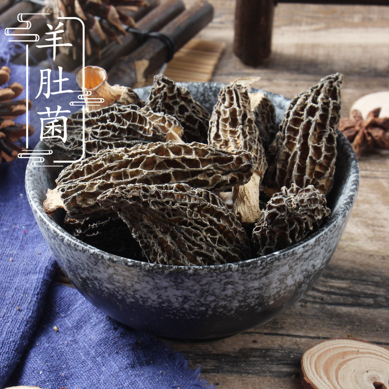 5-8公分 头茬羊肚菌干货250克 农家羊肚蘑羊肚冬菇香菇煲汤料
