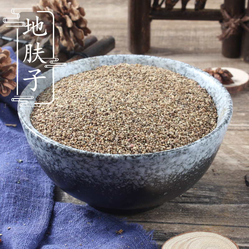 【100克】地肤子 中药材新鲜干货地麦铁扫把子另有蛇床子枯矾苦参