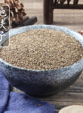 【100克】地肤子 中药材新鲜干货地麦铁扫把子另有蛇床子枯矾苦参