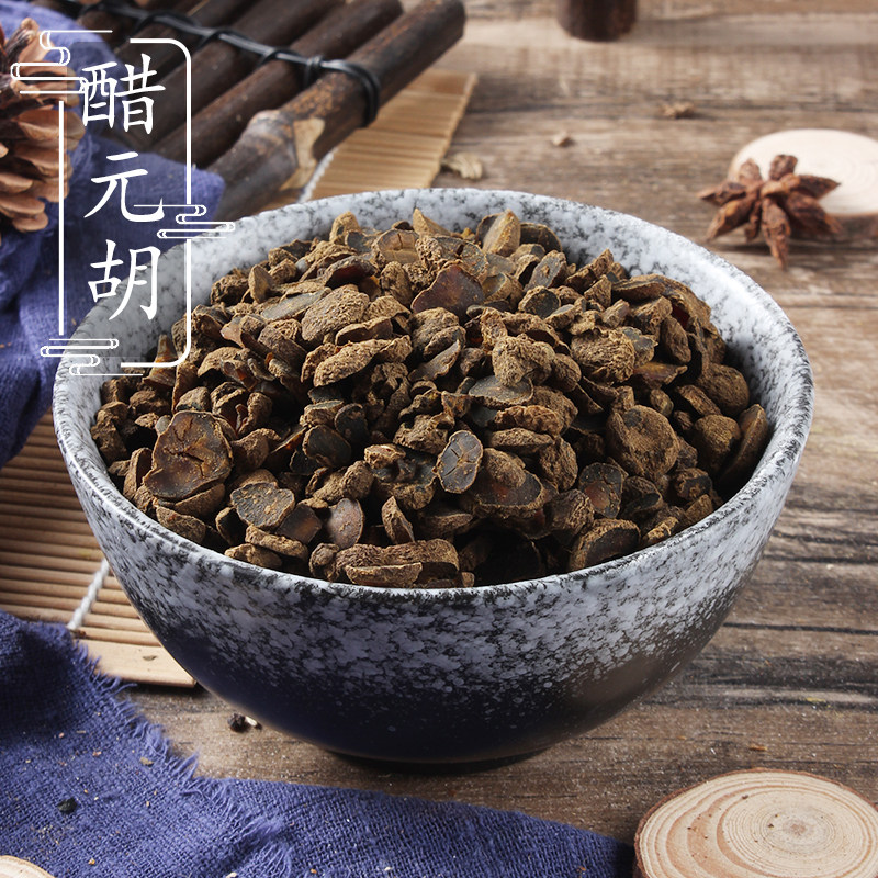 制元胡500克 醋延胡索片 醋炙无硫玄胡 中药材供应 2件包邮