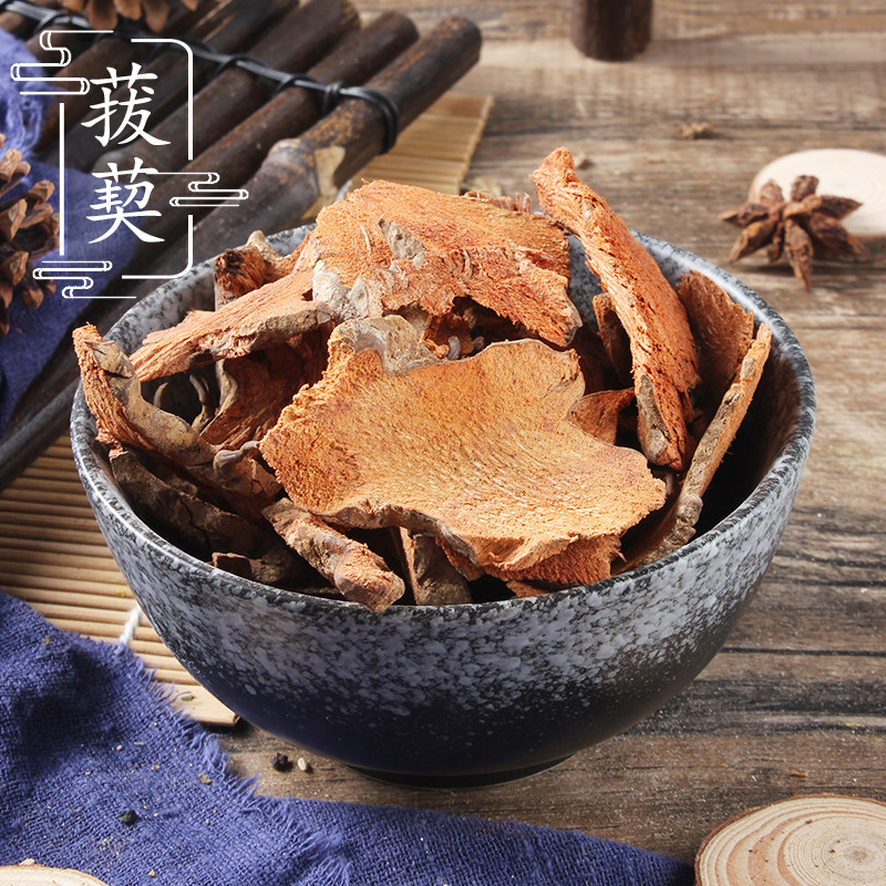 野生菝葜500g 铁刺苓 金刚刺金刚藤 拔葜薄片 拔契 中药材供应