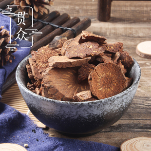 中药材供应 贯众 绵马鳞毛蕨 贯节 贯渠 非贯众炭 500g 2件包邮