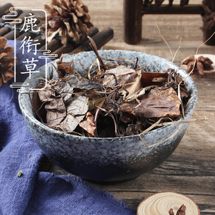 2件包邮 鹿衔草500g中药材供应 鹿含草 鹿安茶 鹿寿草 紫背金牛草