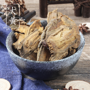 野生大黄500g 大黄片 生大黄 川大黄 中药材供应 川军 2件包邮