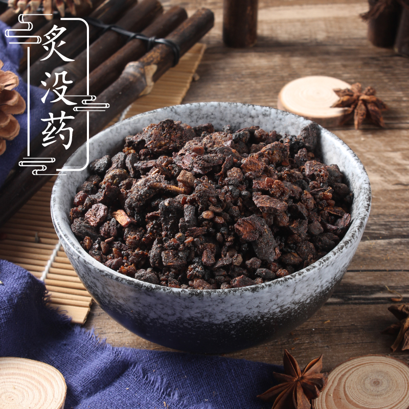 醋没药500克 中药材 2件包邮