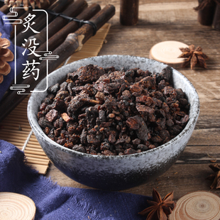 醋没药500克 中药材供应 炙没药 制末药 制没药 醋炒没药 2件包邮