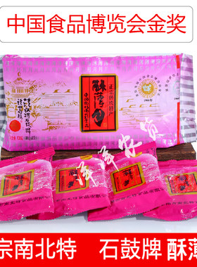 南北特石鼓牌酥薄月衡阳