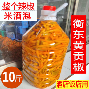 衡东三樟黄贡椒泡椒整个