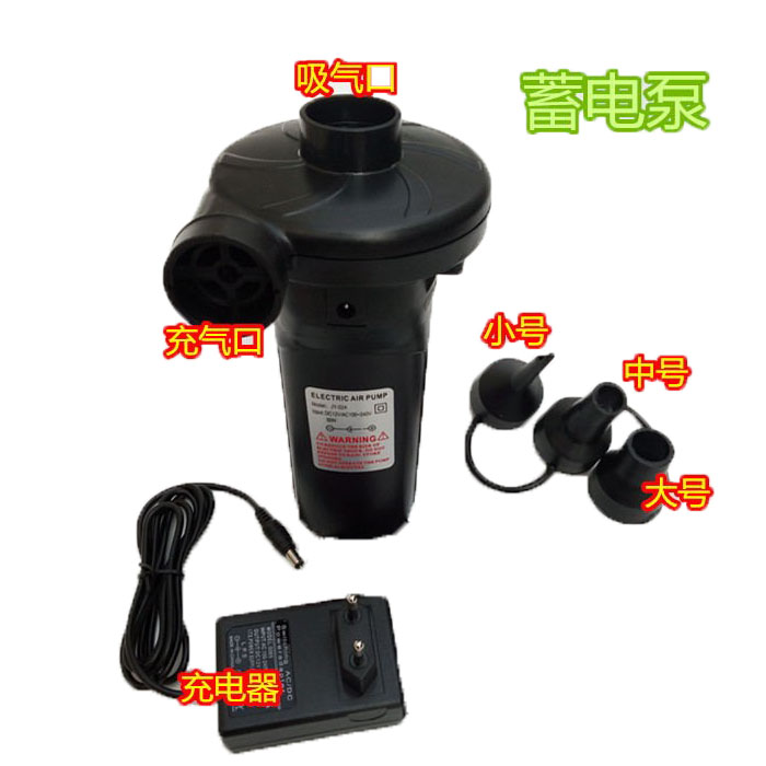 充吸两用气泵充气池均可用