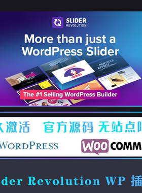 Slider Revolution 滑块幻灯片自定义设计WordPress插件 WP插件