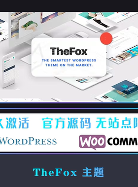 TheFox WP主题 Wordpress 强多功能响应式专业企业网站模板