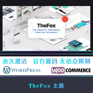 TheFox WP主题 Wordpress 强多功能响应式专业企业网站模板