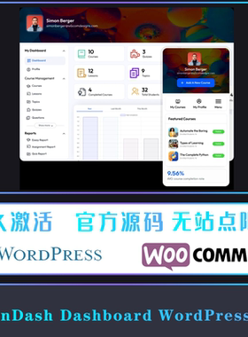 LearnDash Dashboard 中文版WordPress 前端课程生成器仪表板插件