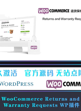 WooCommerce Returns and Warranty Requests WP插件 售后保修退