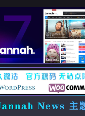 Jannah News Wordpress网站模板 新闻杂志CMS响应式 WP主题
