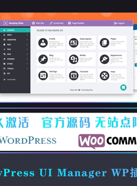 KeyPress UI Manager 简化重塑自定义WordPress管理面板 WP插件