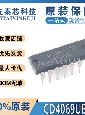全新原装进口直插 CD4069UBE PDIP-14 六反相器逻辑芯片 品质保证