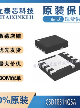 CSD18533/18531/18501/18563/18504/18534/18514/Q5A/Q5AT  VSONP