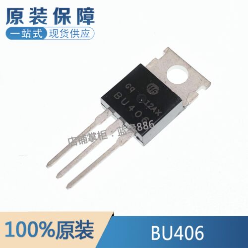 BU406元器件一站式配单