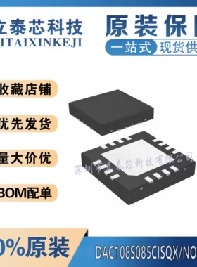 DAC108S085/161P997/161S997 CISQ/CISQX/NOPB/RGHR/RGHT WQFN-16