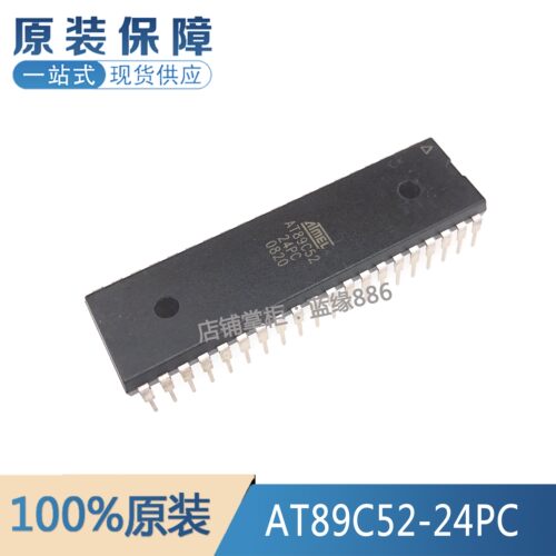全新原装进口 AT89C52-24PC 直插 封装 DIP-40 单片机ic 品质保证