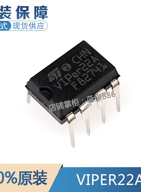 全新原装进口/国产 VIPer22A 电磁炉常用电源 开关电源芯片 DIP8