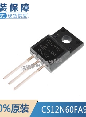 全新原装正品 CS12N60FA9H TO-220F 600V12A场效应管 高压MOS管