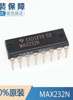 全新原装进口 直插 MAX232N PDIP-16 EIA-232 驱动器/接收器芯片