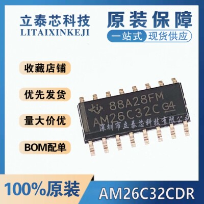 全新原装进口 AM26C32CDR 丝印AM26C32C 封装SOP-16 线路接收器IC