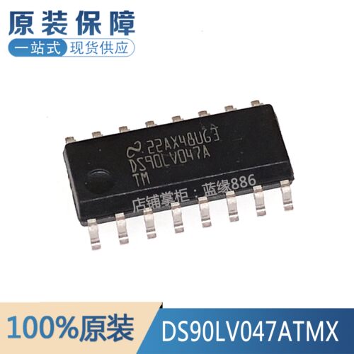 全新原装进口 DS90LV047ATMX DS90LV047ATM 动IC芯片 封装SOP-16