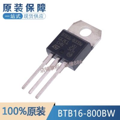BTB16-800BW元器件一站式配单