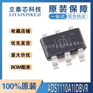 全新原装 ADS1110A1IDBVR 丝印ED1 SOT-23-6 16位模数转换器芯片