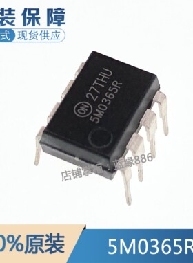 全新原装进口 KA5M0365RN 丝印5M0365R 电源开关 DIP-8 品质保证