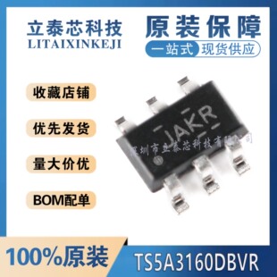 全新原装 TS5A3160DBVR 丝印JAKR SOT-23-6 单通道模拟开关芯片