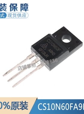 全新原装 CS10N60F 10A/600V CS10N60FA9HD 电源开关管 TO-220F