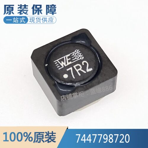 全新原装 7447798720 电感7R2 7.2uH 7.9A 10X10X6.4MM 品质保证