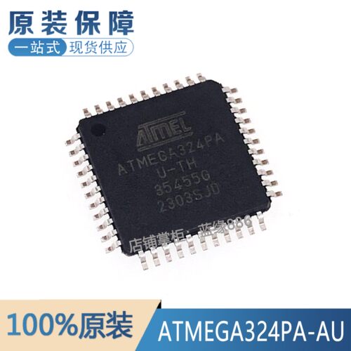 全新原装进口 ATMEGA324PA-AU TQFP44 AVR单片机微控制器品质保证