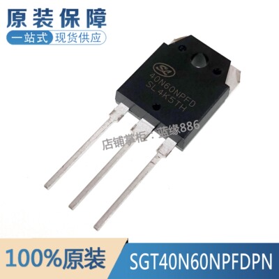 SGT40N60NPFD元器件一站式配单