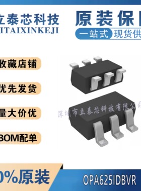 OPA625IDBVR/607/388/364/363/325/317/316/313/210/207/202/197