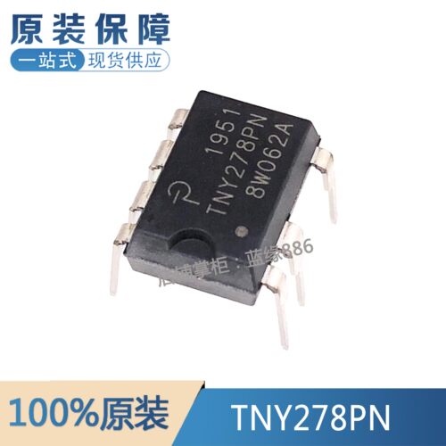 元器件一站式配单TNY278PN