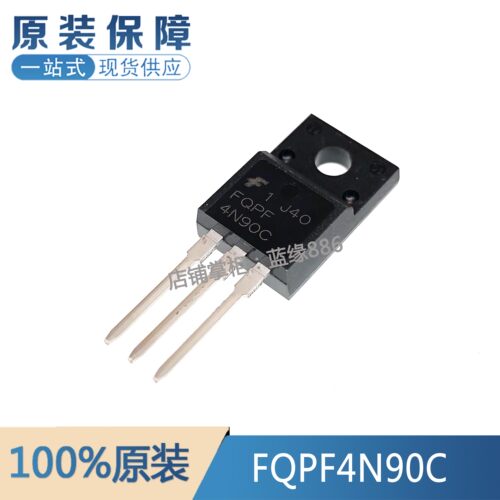 全新原装 FQPF4N90C 封装TO-220F N沟道 MOSFET场效应管 品质保证