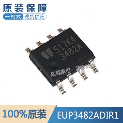 全新原装 EUP3482ADIR1 丝印3482A SOP-8 液晶电源管理 品质保证