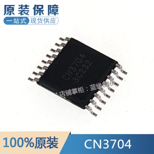 全新原装 CN3704 TSSOP16 5A四节锂电池充电 电源管理IC 品质保证