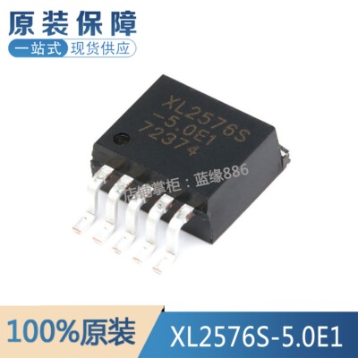 XL2576S-5.0E1元器件一站式配单