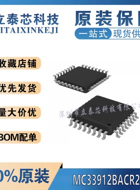 MC13158FTB  145181FTAR2 33596FJER 33910G5ACR 33912BACR QFP32