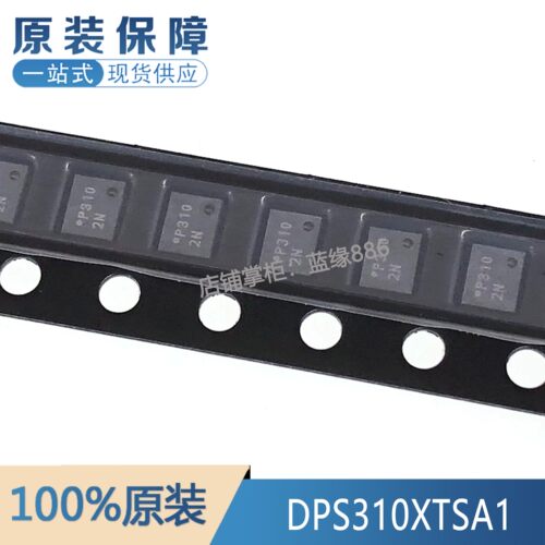 全新原装进口 DPS310XTSA1 丝印P310 封装LGA-8 压力传感器芯片IC