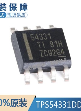 全新原装进口 TPS54331DDAR 丝印54331 3A 570kHz 降压转换器芯片