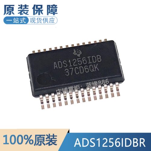 全新进口原装ADS1256IDB ADS1256IDBR 模数转换器芯片 封装SSOP28